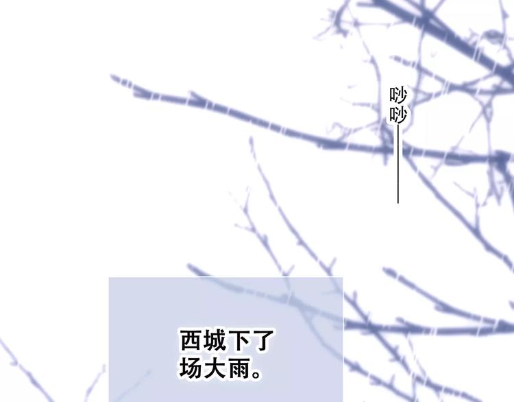 怦然心动五十岁漫画,第34话（上） 他的愿望1图