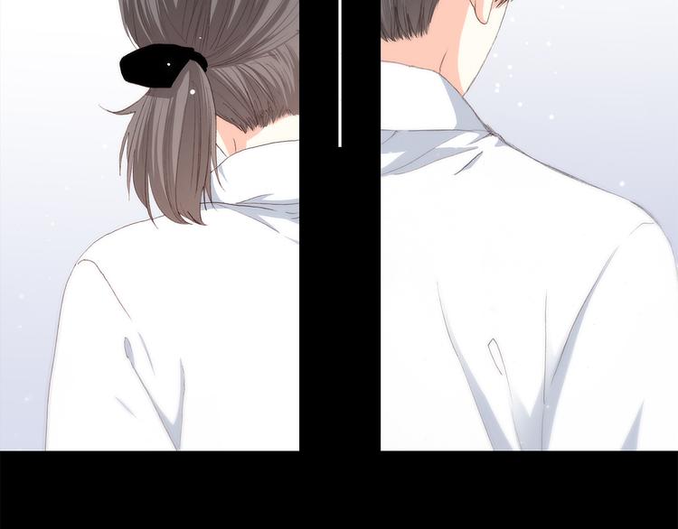 怦然心动漫画,第48话 伤害1图