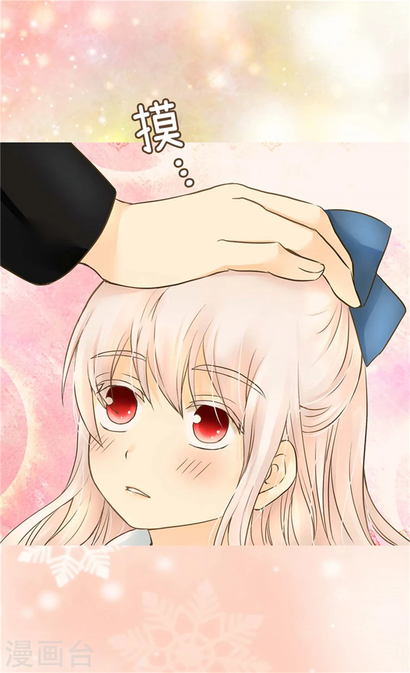 皇帝的独生女漫画,第171话 我要打败爸爸当皇帝1图