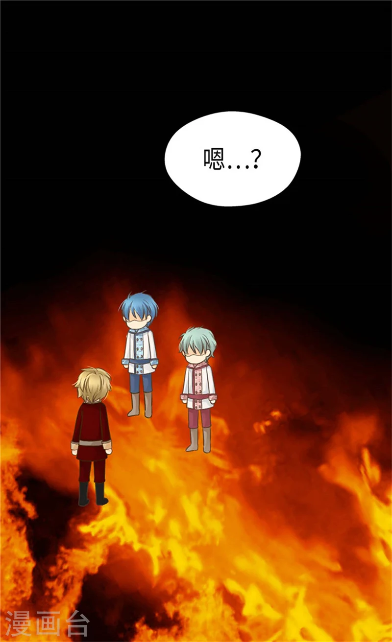 皇帝的独生女漫画,第179话 四角关系1图