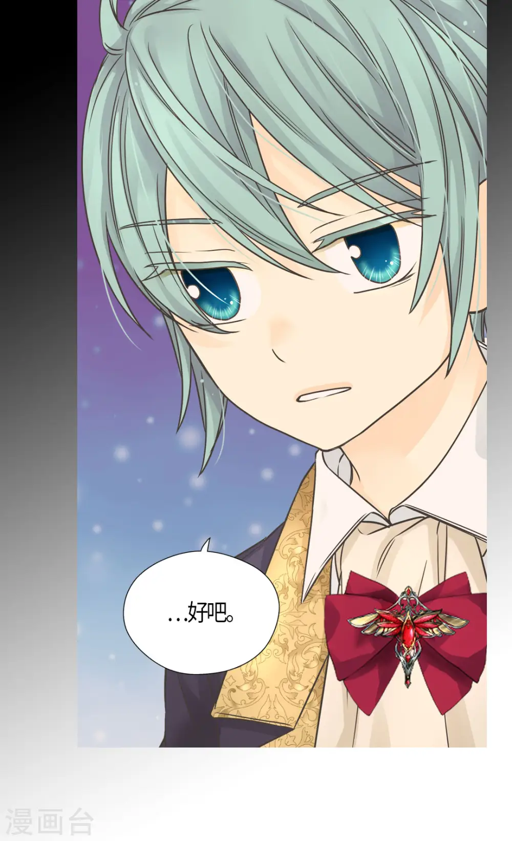 皇帝的独生女漫画,第478话 总是会想到他1图