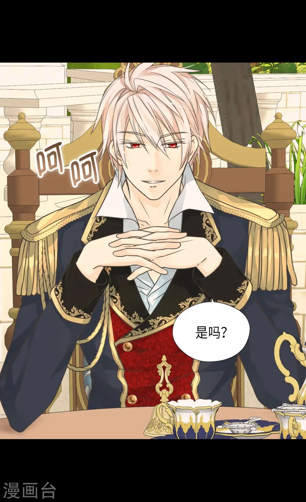皇帝的独生女免费下拉式狂人漫画漫画,第450话 快速成长的莲娜2图