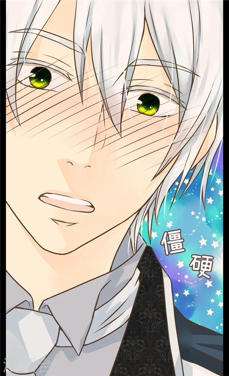 皇帝的独生女漫画,第234话 牵着我的手2图