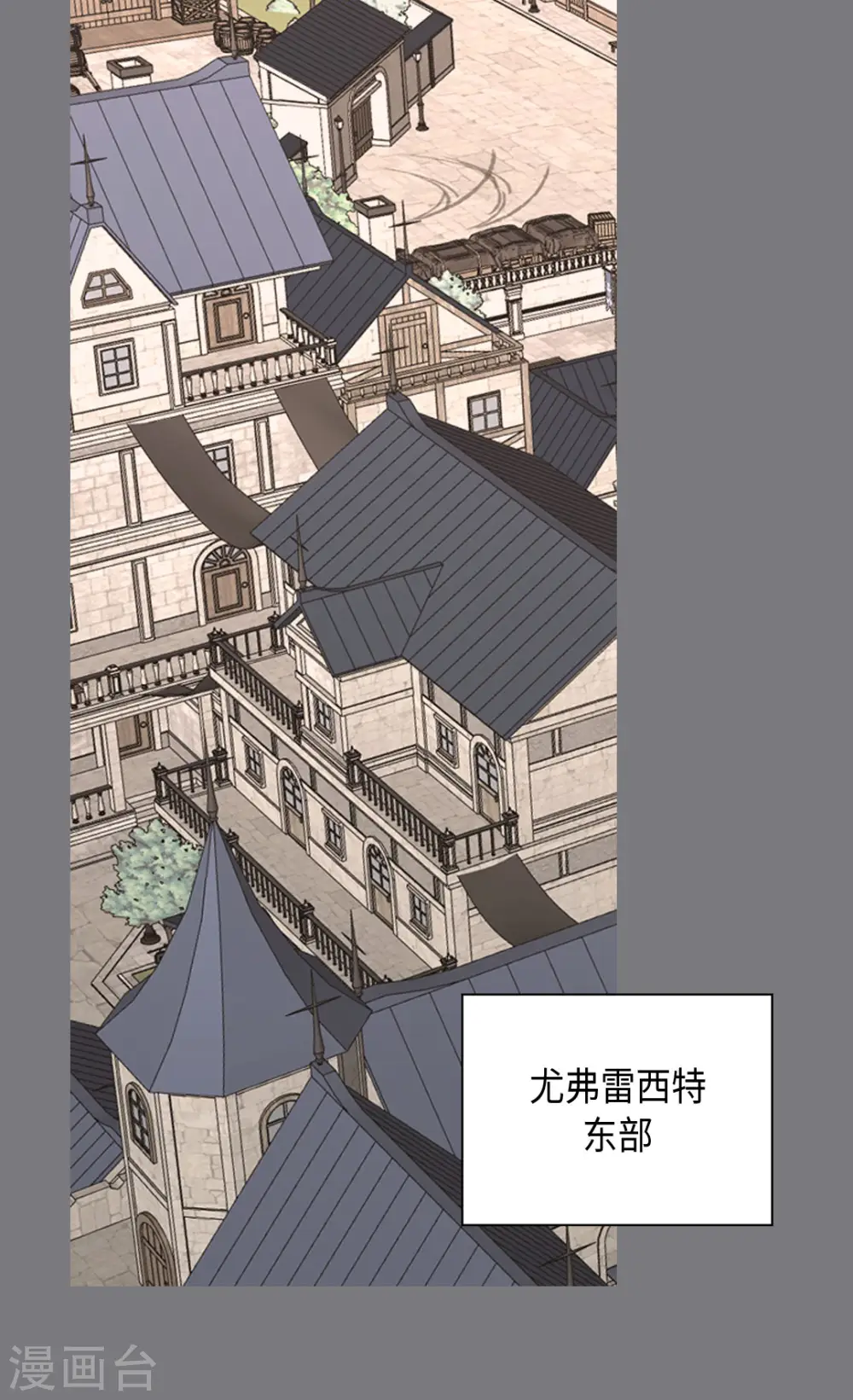 皇帝的独生女漫画,第376话 亲爱的我的家人1图