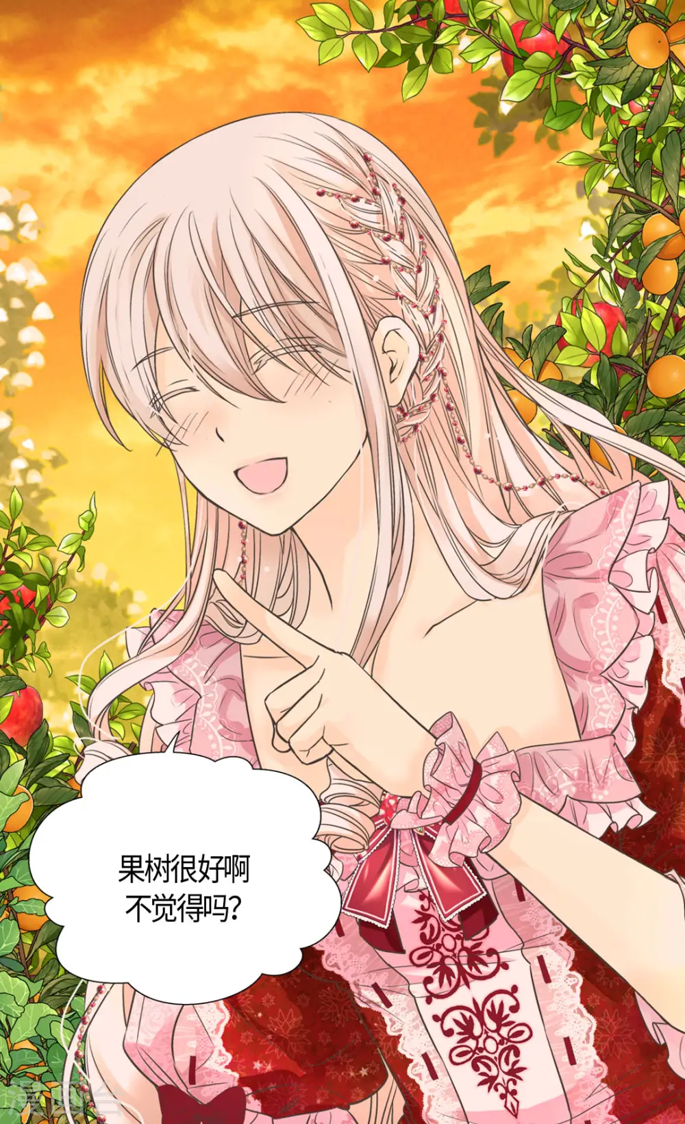 皇帝的独生女漫画,第425话 不是散步是约会！1图