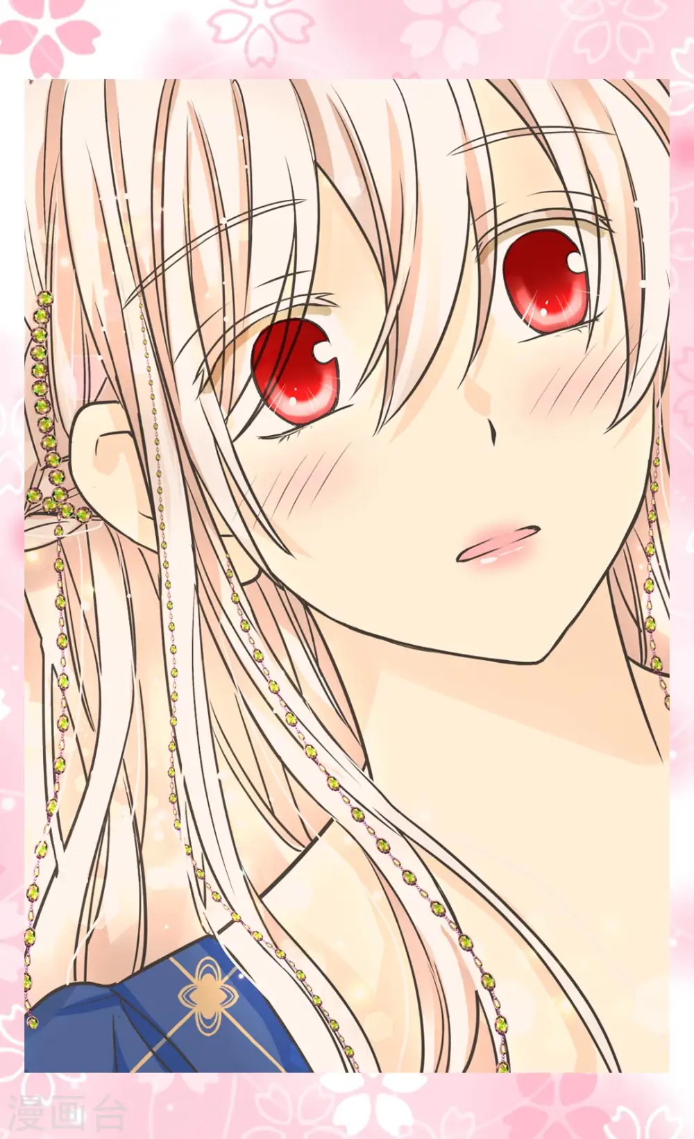 皇帝的独生女漫画,第374话 莲娜收到求婚？2图