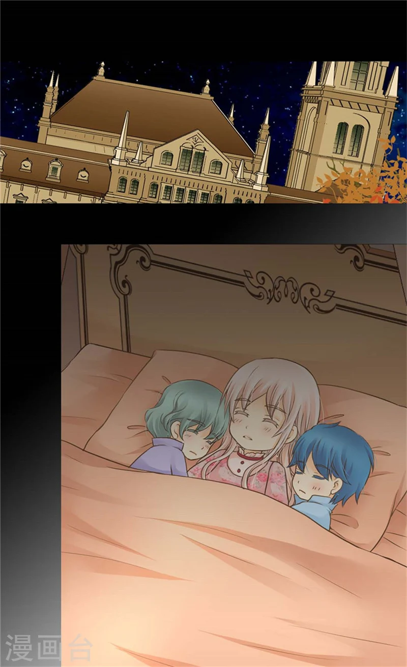 皇帝的独生女漫画,第165话 不速之客2图
