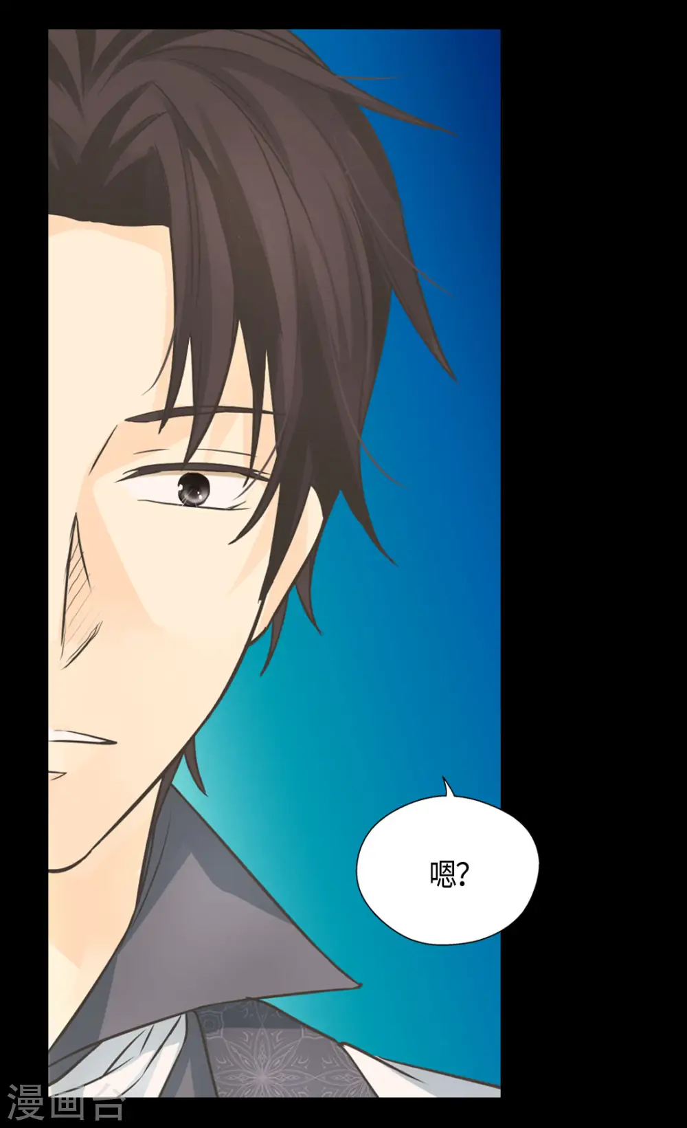 皇帝的独生女漫画,第416话 诗路菲的惊喜1图