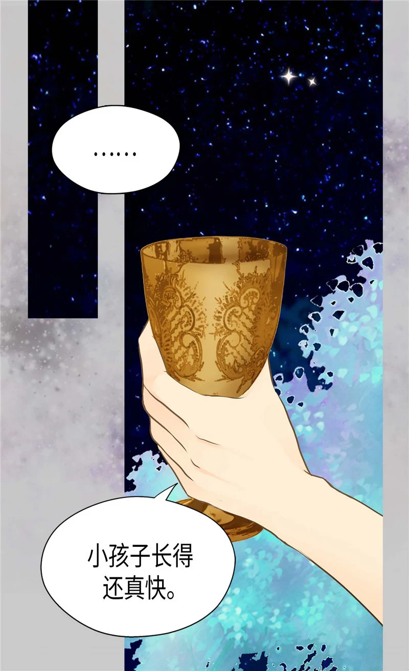 皇帝的独生女漫画,第186话 吃醋的老爸2图