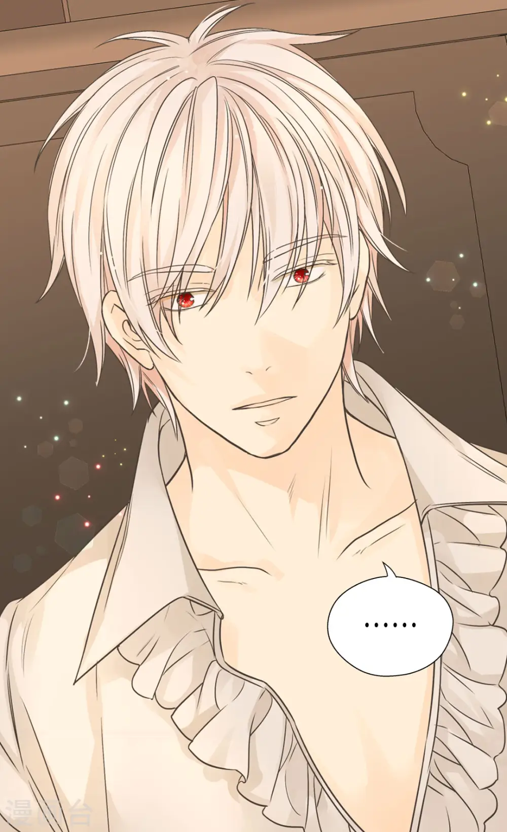 皇帝的独生女漫画,第474话 爸爸的心1图