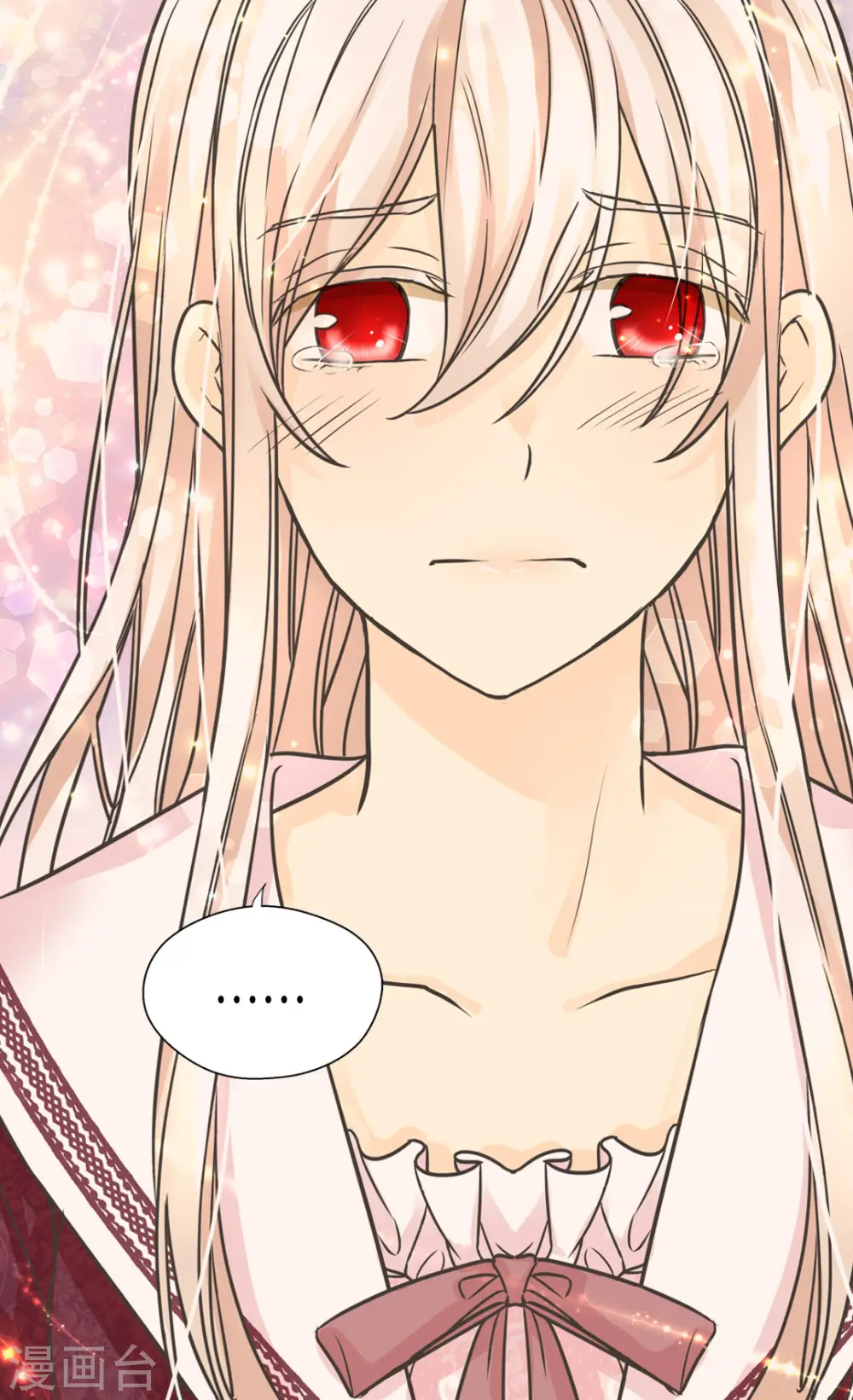 皇帝的独生女漫画,第408话 快来，爸爸2图
