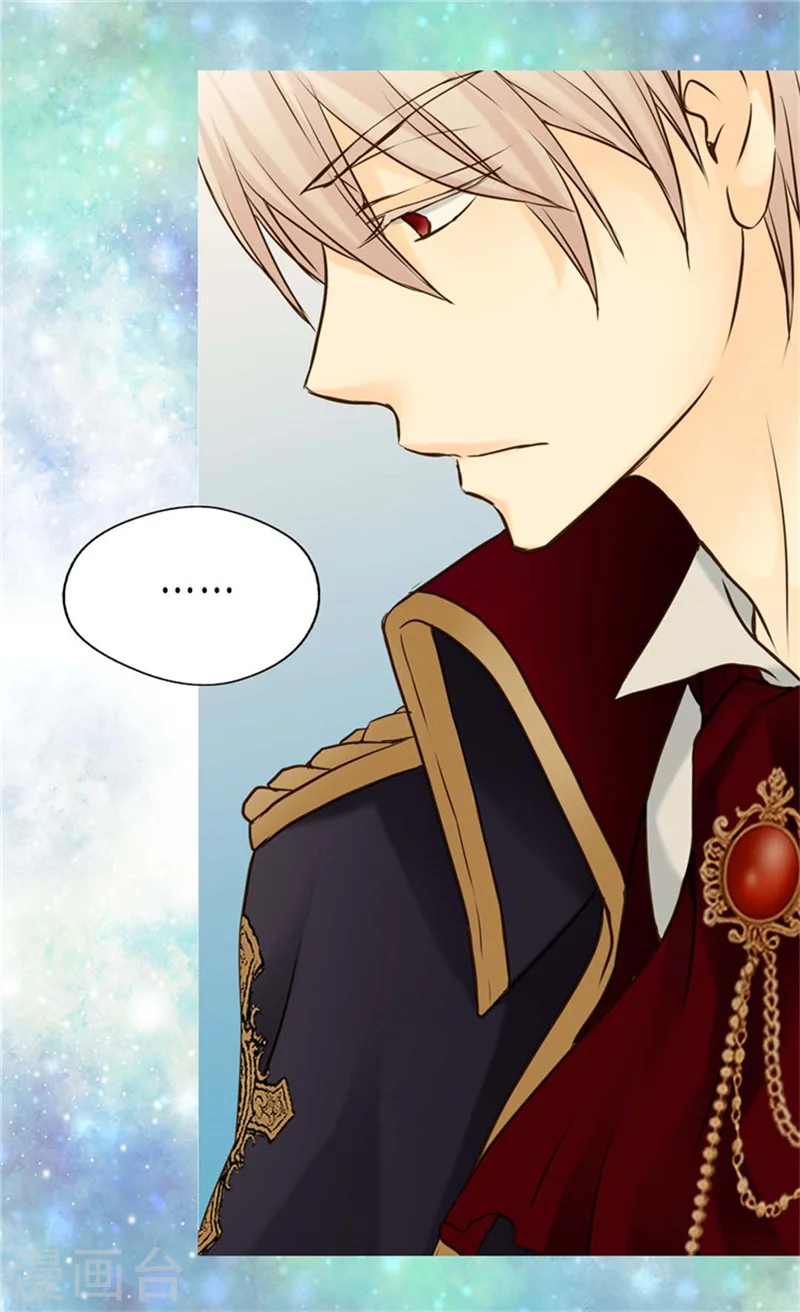 皇帝的独生女漫画,第75话 请平安归来1图