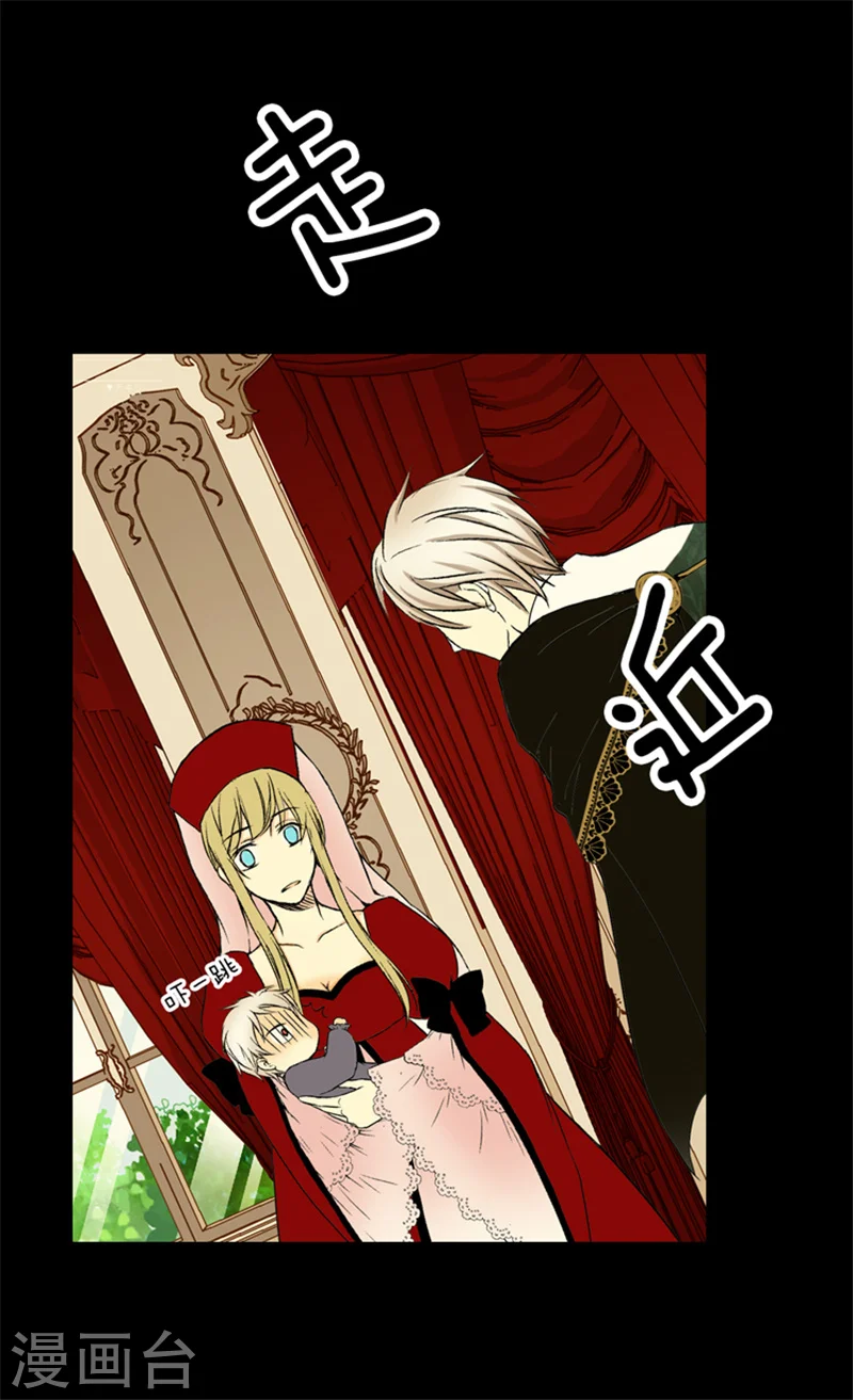 皇帝的独生女漫画,第5话 初体验1图
