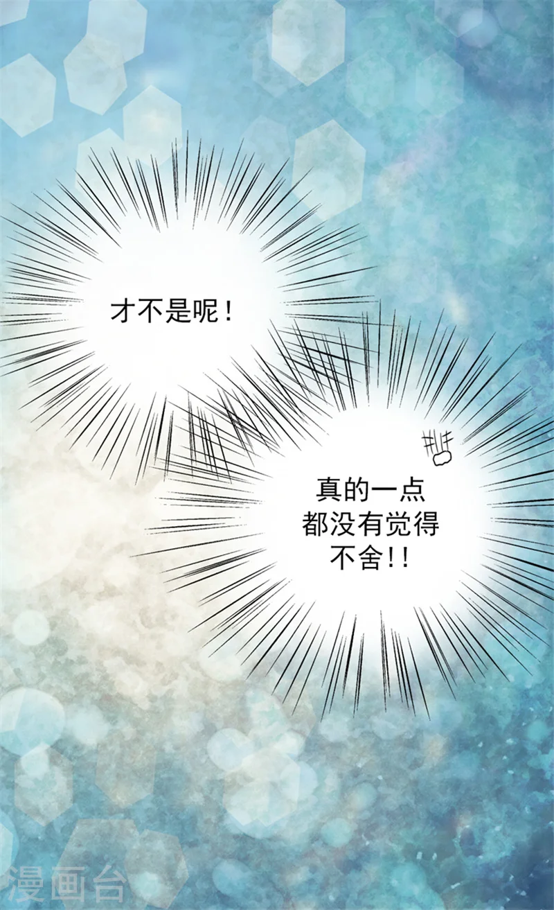 皇帝的独生女全集免费漫画,第5话 初体验1图
