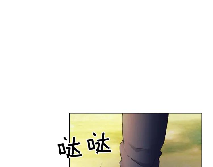 穿越成公爵家的女仆漫画,第51话 久别重逢，心砰砰2图