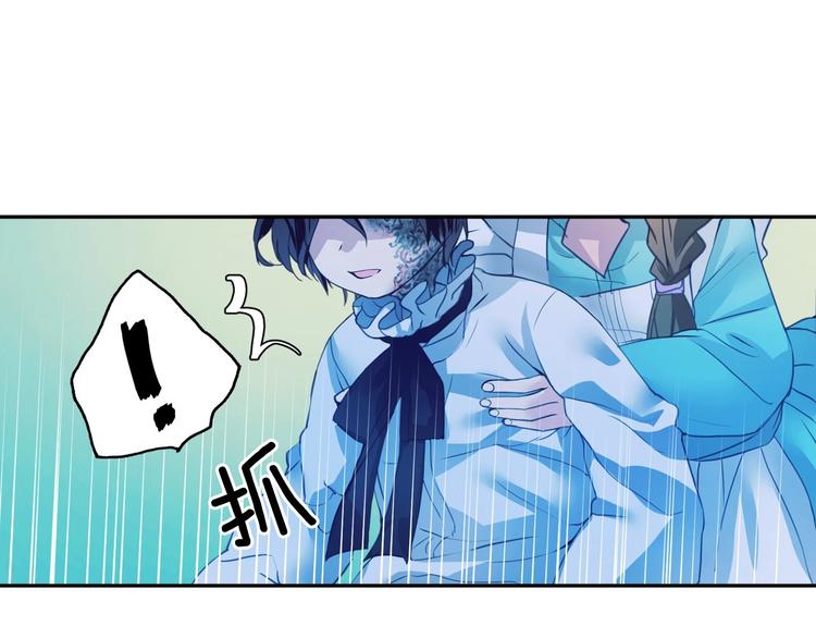 穿越成公爵家的女仆漫画,第3话 诅咒中的谎言1图
