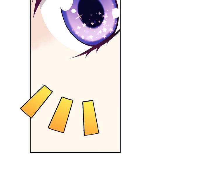 穿越成公爵家的女仆漫画,第78话 书信告白2图