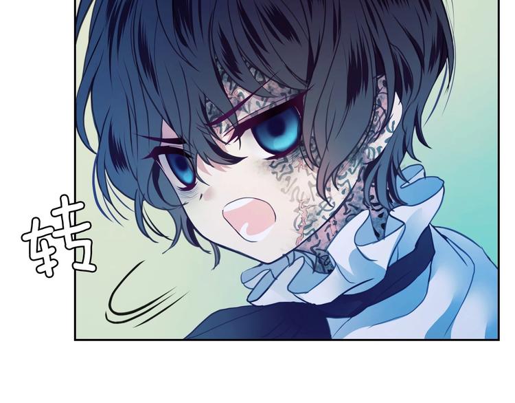 穿越成公爵家的女仆漫画,第3话 诅咒中的谎言1图