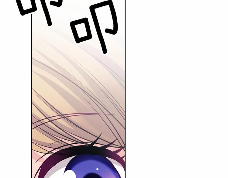 穿越成公爵家的女仆漫画,第78话 书信告白1图