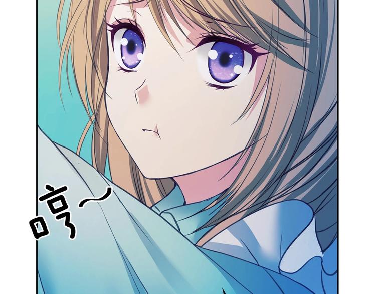 穿越成公爵家的女仆漫画,第3话 诅咒中的谎言2图