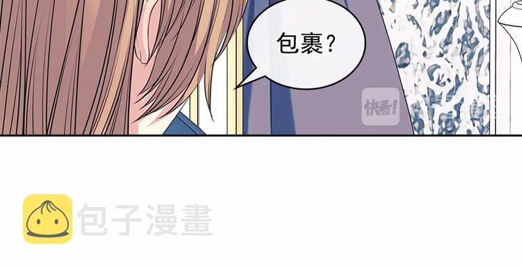 穿越成公爵家的女仆漫画,第78话 书信告白1图