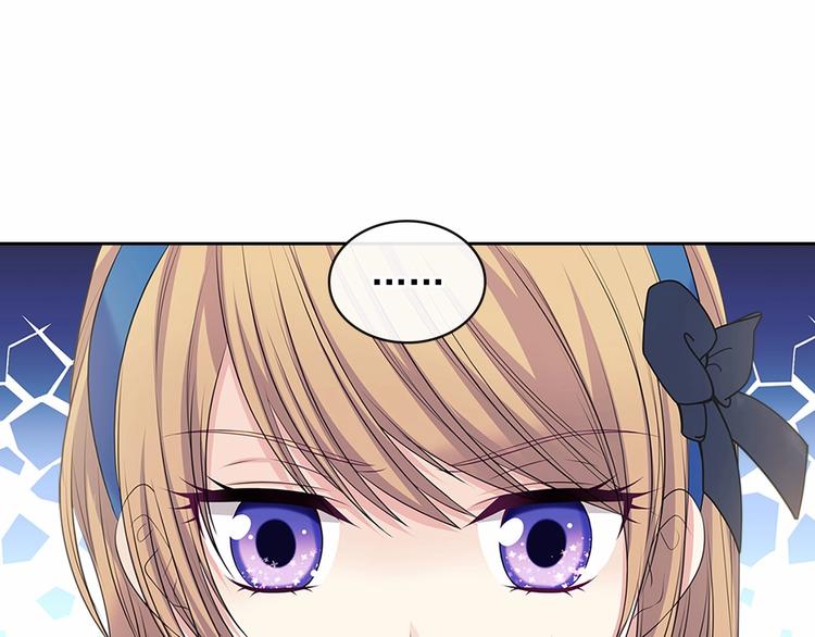 穿越成公爵家的女仆漫画,第78话 书信告白2图