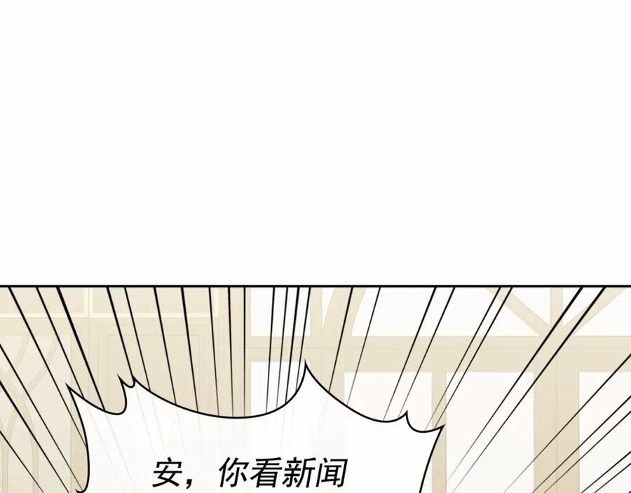 穿越成公爵家的女仆漫画,第101话 求婚密谋2图