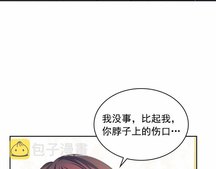 穿越成公爵家的女仆漫画,第92话 勇敢崽崽，无须忍耐1图