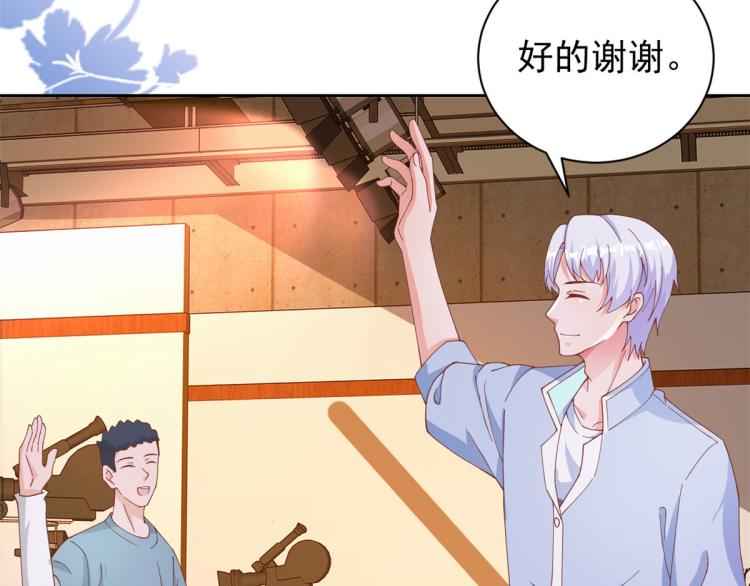 当大佬从花钱开始漫画,26 全民偶像——绑架2图