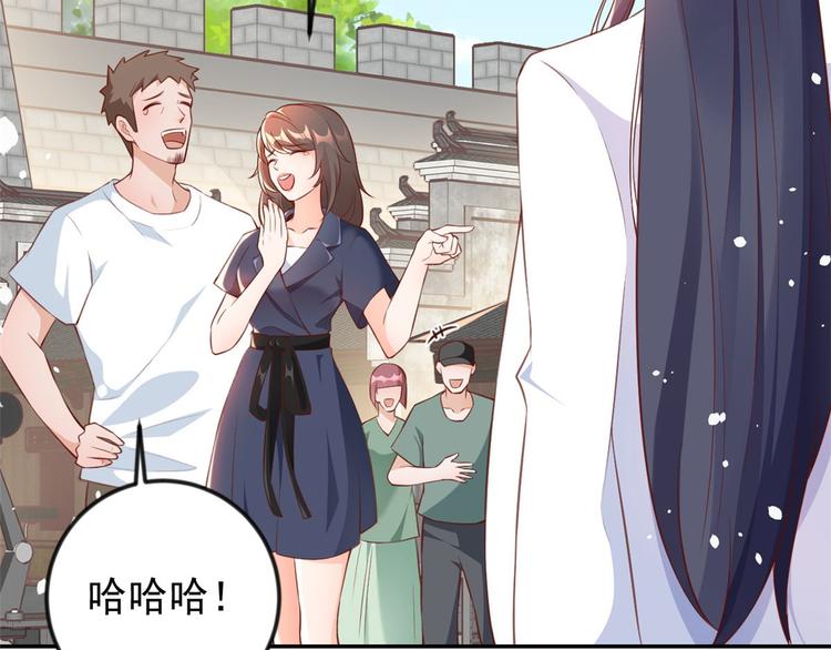 当大佬从花钱开始漫画,03 全民偶像——好人卡2图