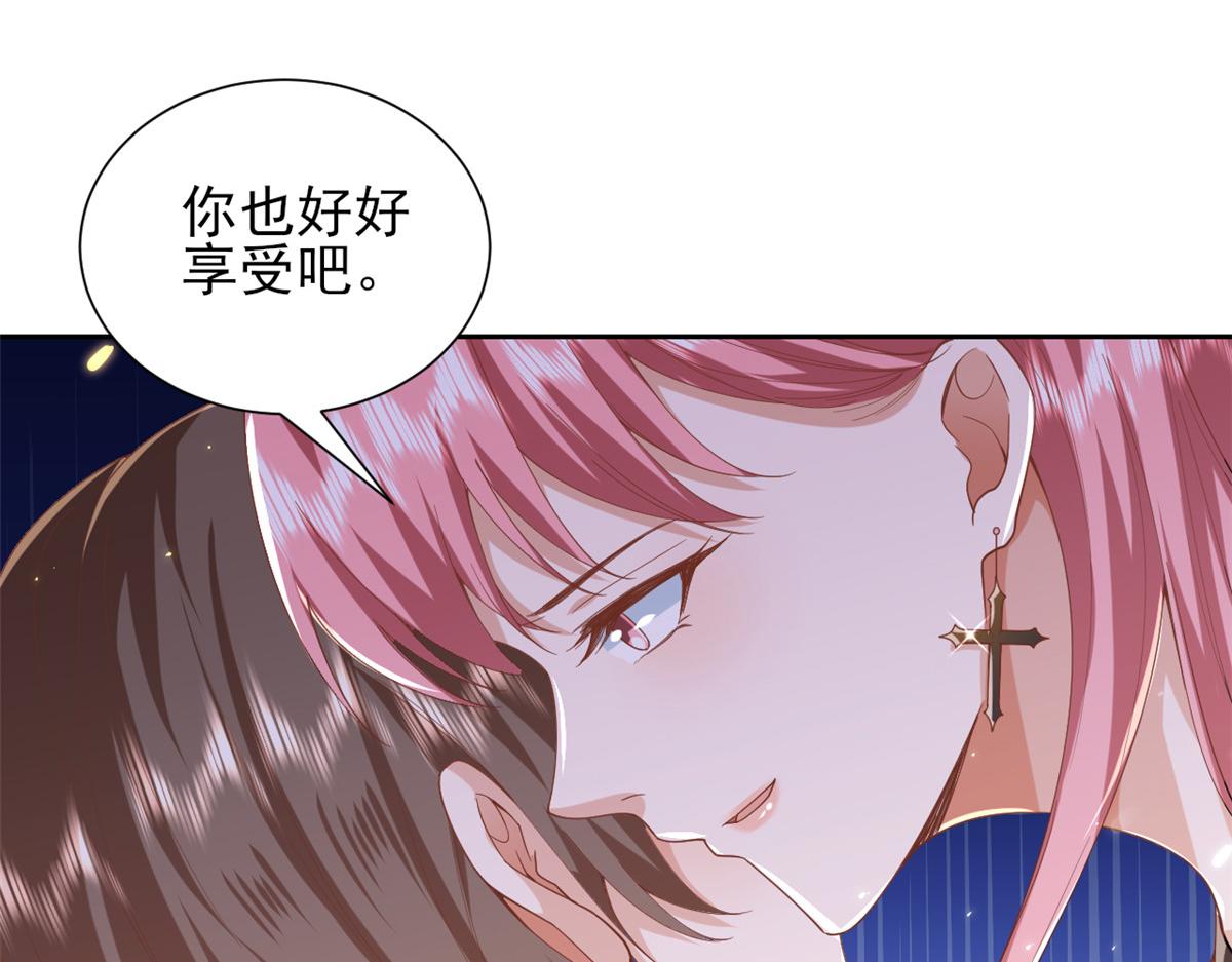当大佬从花钱开始漫画,52 末日首富——谁不行？？2图