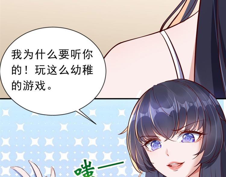 当大佬从花钱开始漫画,01 全民偶像——坠落与新生2图