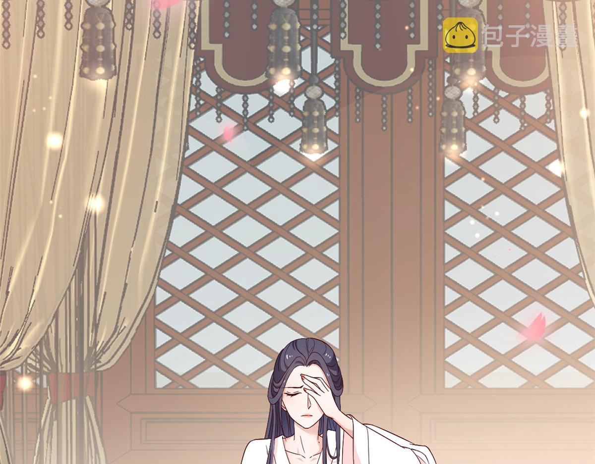 当大佬从花钱开始漫画,53王爷万福——送上门的狗头1图