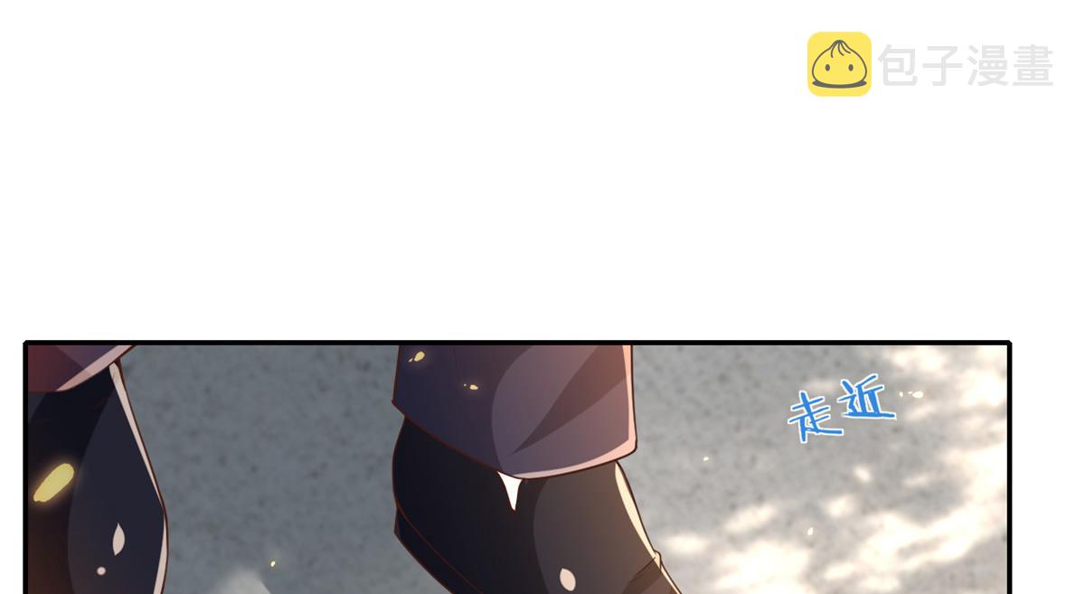 当大佬从花钱开始漫画,46 末日首富——超S级异能2图