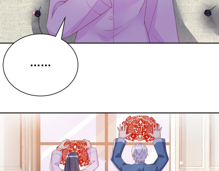 当大佬从花钱开始漫画,28 全民偶像——官宣1图