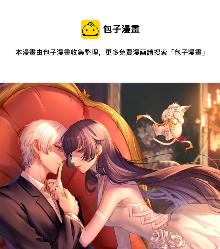 当大佬从花钱开始漫画,23 全民偶像——爱心早餐1图