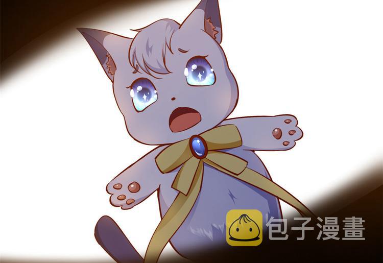 当大佬从花钱开始漫画,01 全民偶像——坠落与新生2图