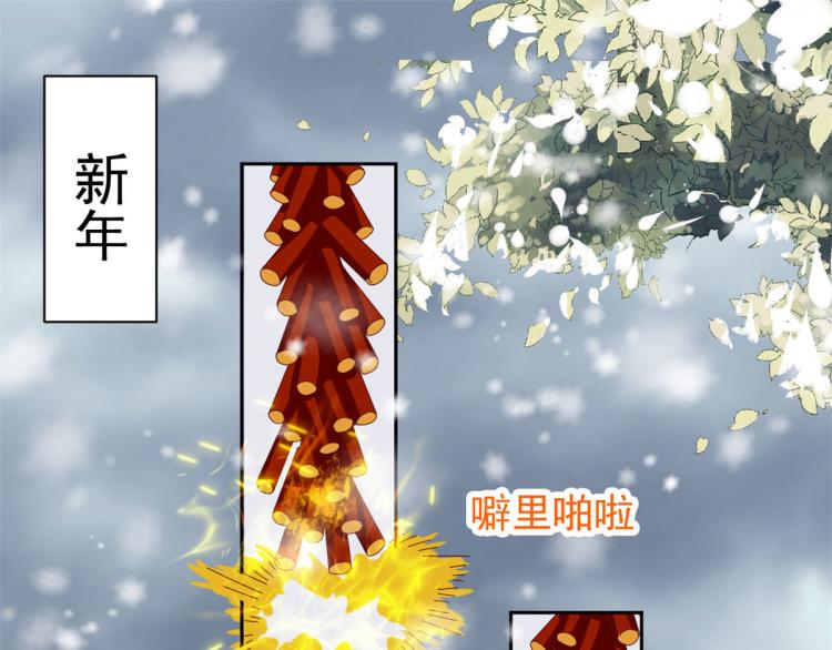 当大佬从花钱开始漫画,28 全民偶像——官宣2图