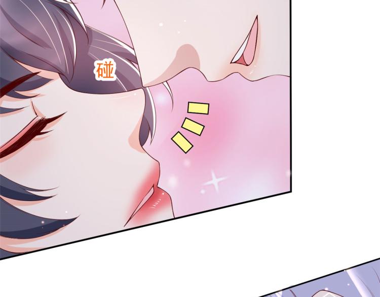 当大佬从花钱开始漫画,28 全民偶像——官宣2图