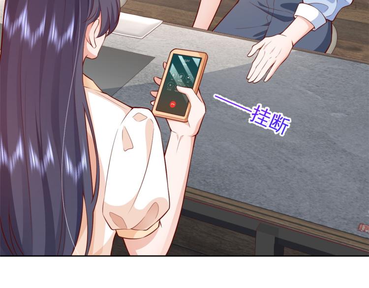 当大佬从花钱开始漫画,22 全民偶像—可以一起睡吗1图