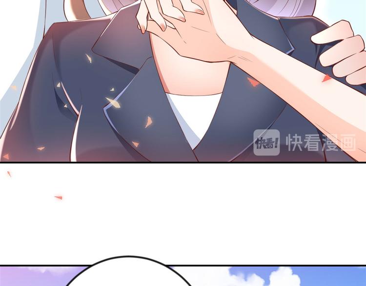 当大佬从花钱开始漫画,03 全民偶像——好人卡2图