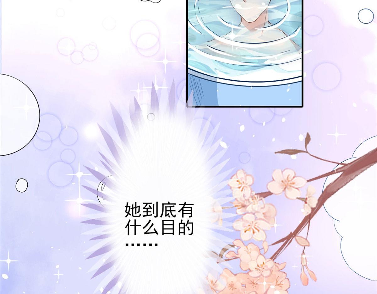 当大佬从花钱开始漫画,37 末日首富——到达基地2图