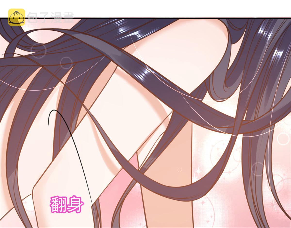 当大佬从花钱开始漫画,83 王爷万福-海棠为谁种2图
