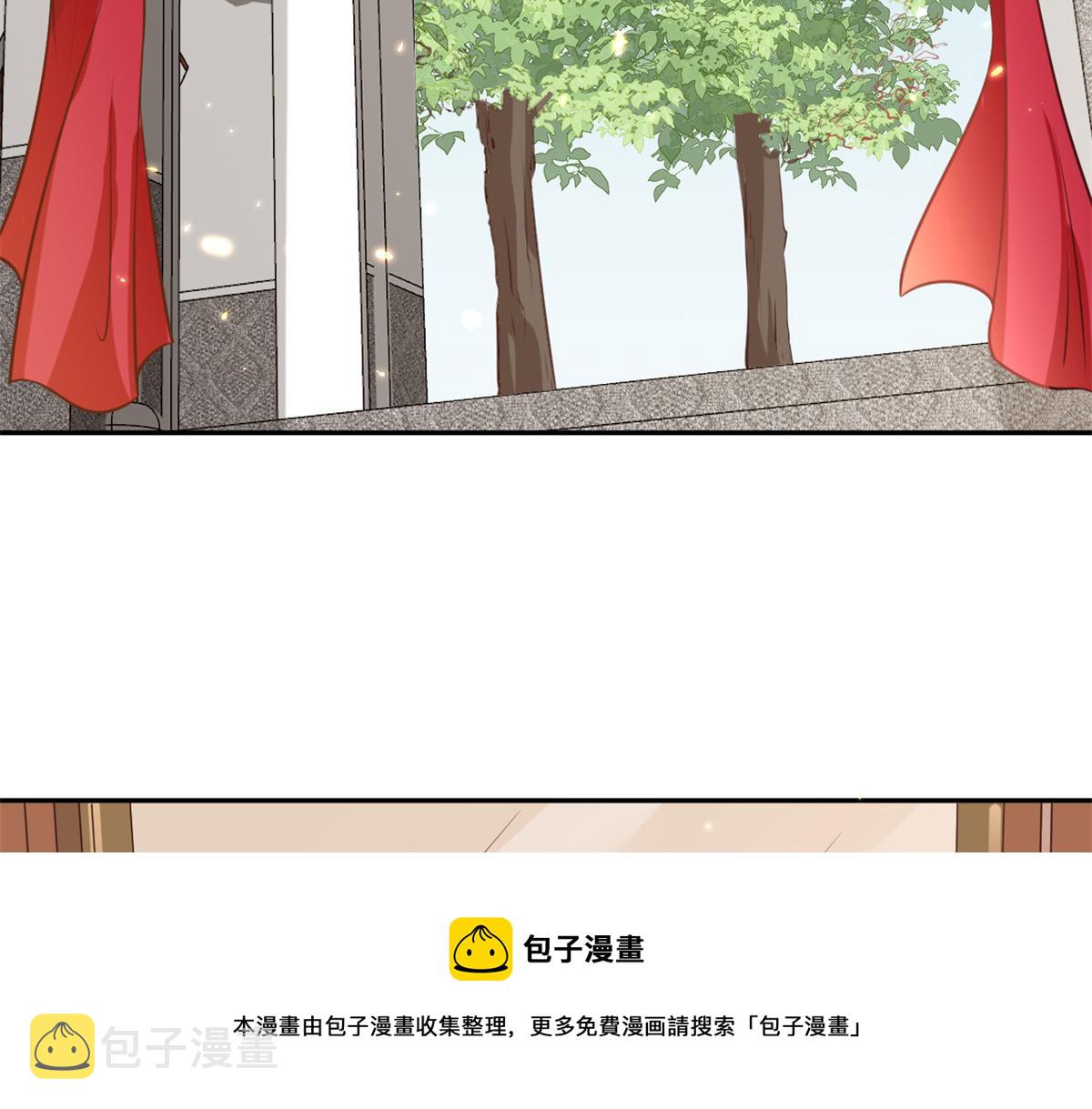 当大佬从花钱开始漫画,81王爷万福-大婚之日1图
