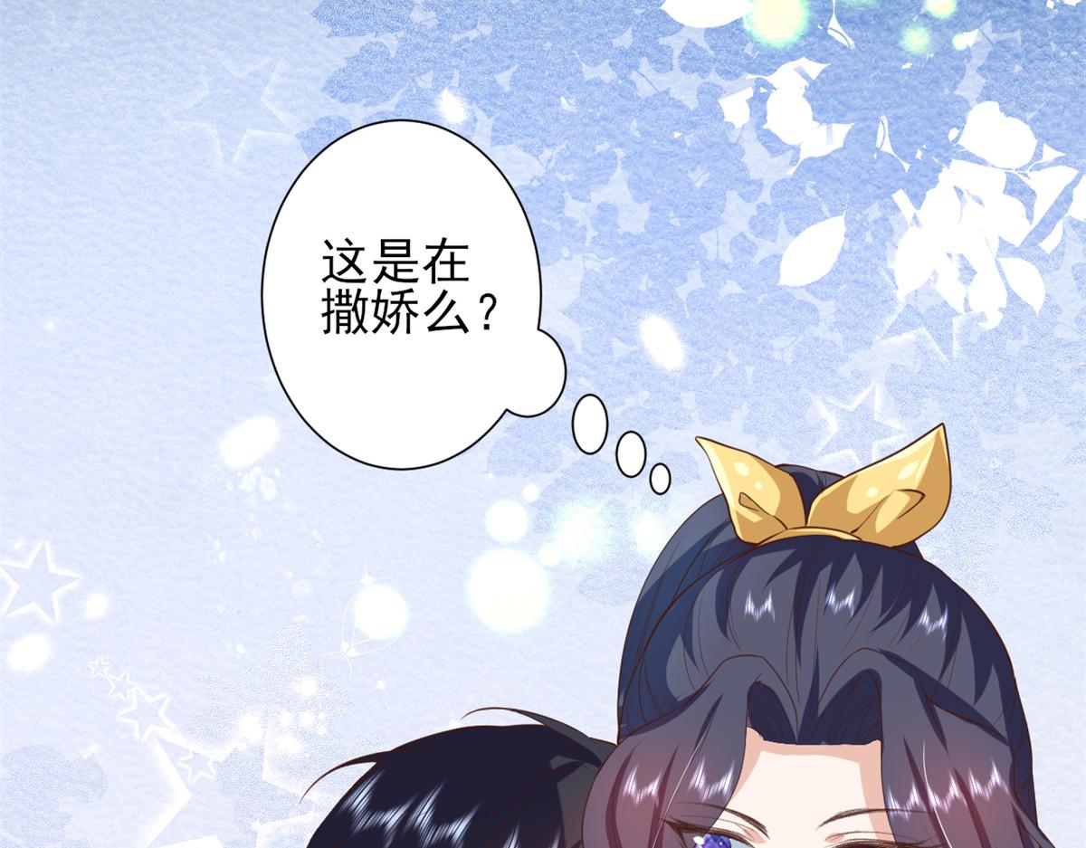 当大佬从花钱开始漫画,46 末日首富——超S级异能1图