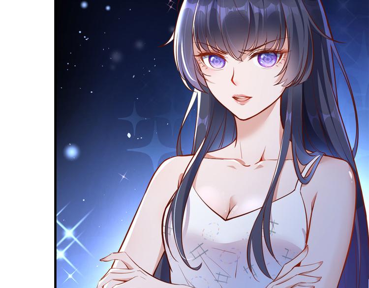 当大佬从花钱开始漫画,01 全民偶像——坠落与新生2图