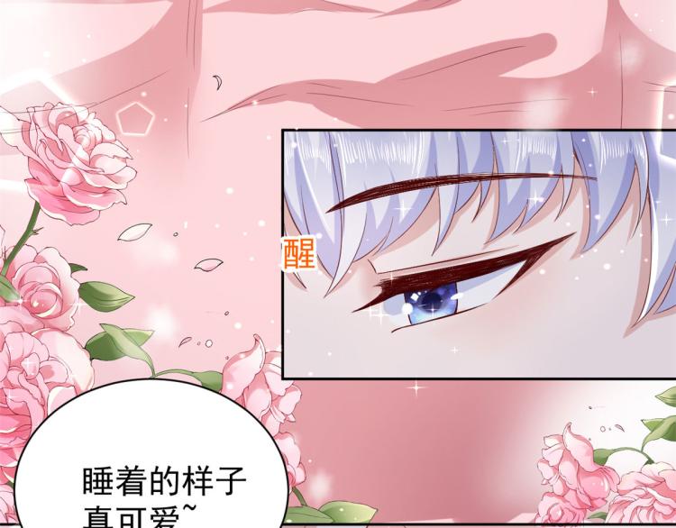 当大佬从花钱开始漫画,28 全民偶像——官宣2图