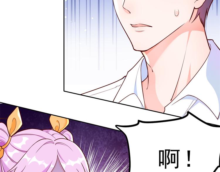 当大佬从花钱开始漫画,13 全民偶像——王炸经纪人1图