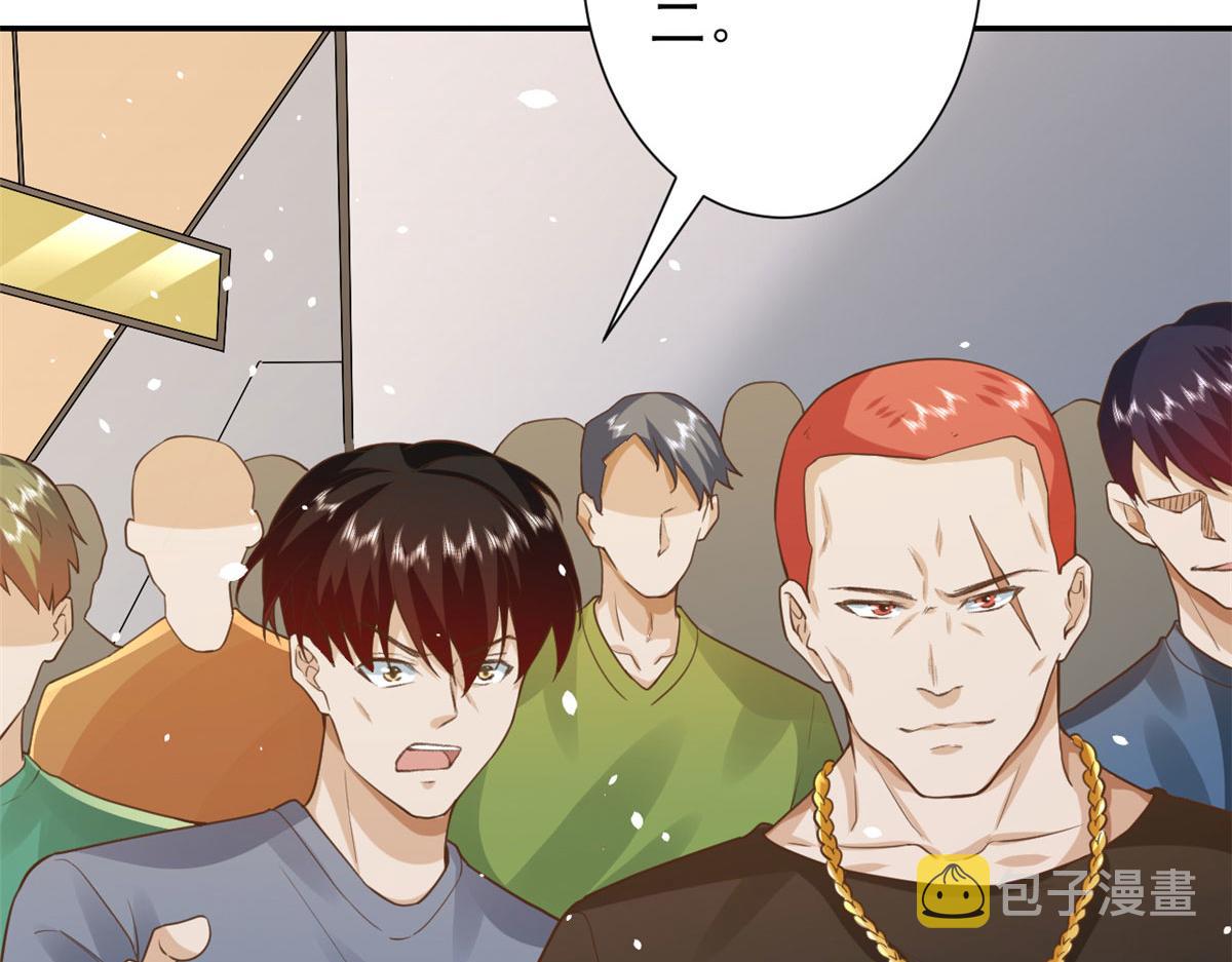 当大佬从花钱开始漫画,42 末日首富——赞助基地1图