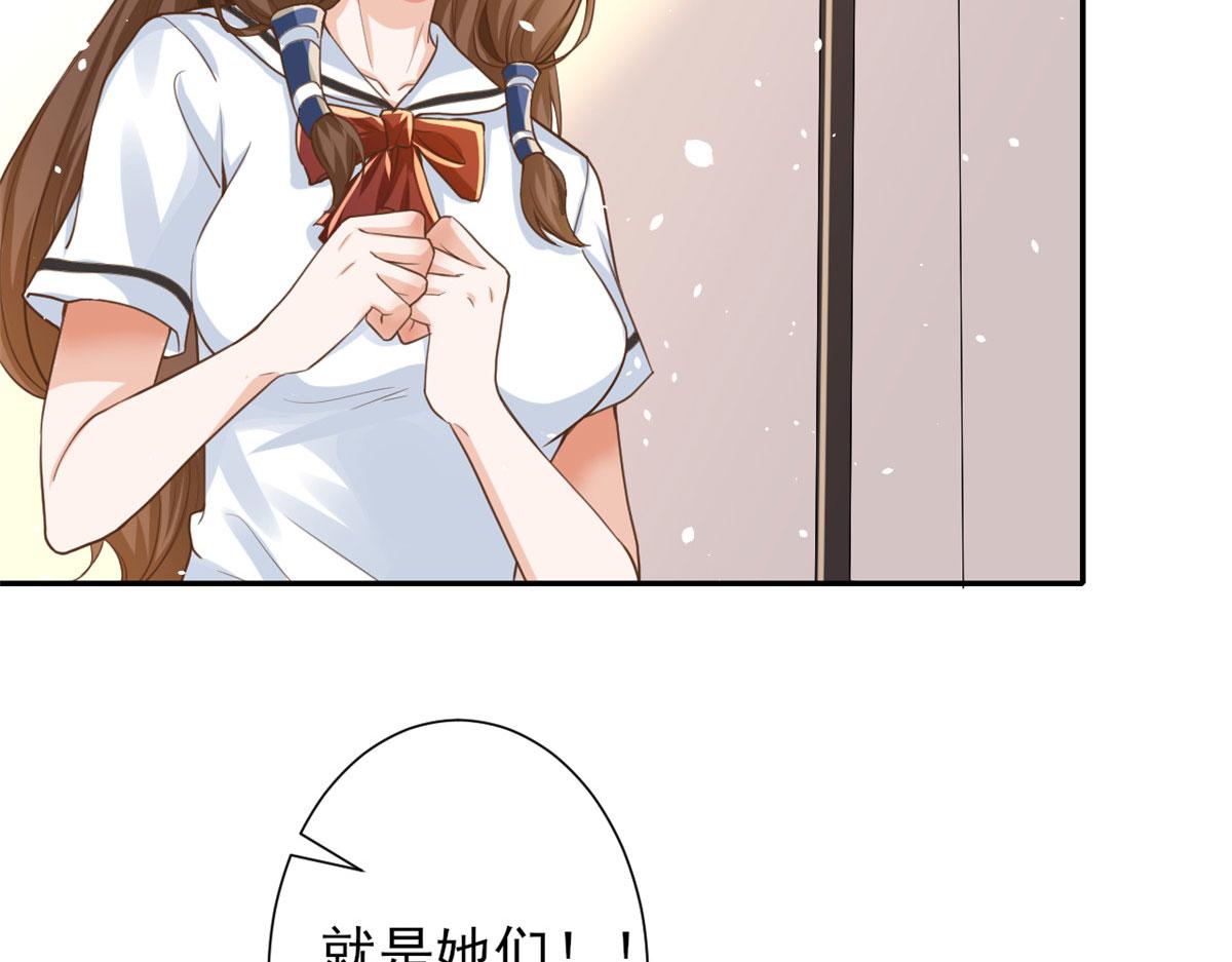 当大佬从花钱开始漫画,42 末日首富——赞助基地2图